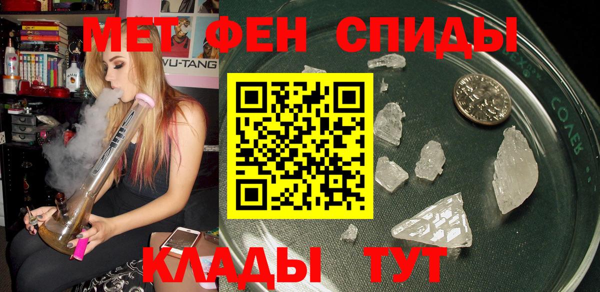 Амфетамин Premium  Вход с VPN  Благодарный 