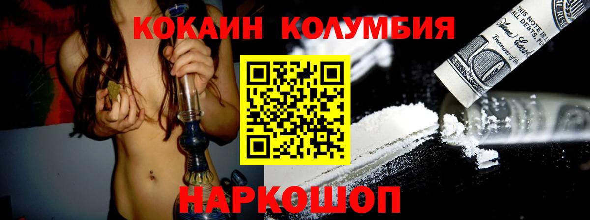 Кокаин 98%  Кокаин Боливия  Благодарный  как найти   Вход с VPN  Cocaine 
