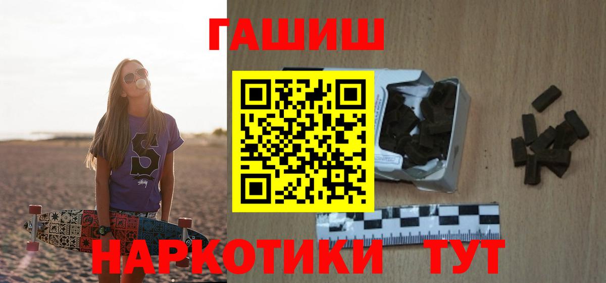 Гашиш Изолятор Благодарный