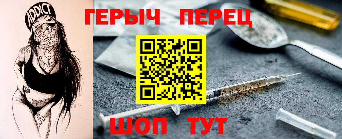 ГЕРОИН VHQ Благодарный