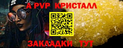 бутик Аргун