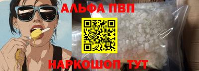mdma Апшеронск