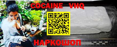 mdma Апшеронск