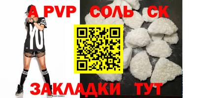 mdma Апшеронск