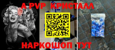 бутик Аргун
