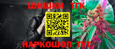кристаллы Гусиноозёрск