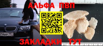 бутик Аргун