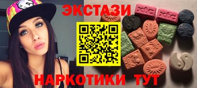 mdma Апшеронск