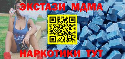 тгк Апрелевка