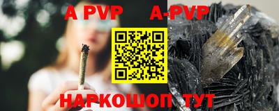 бутик Аргун
