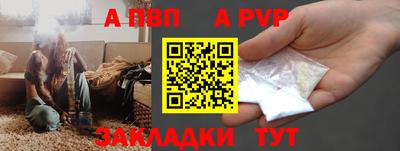 бутик Аргун