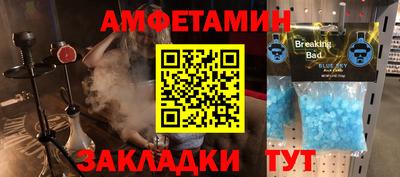 тгк Апрелевка