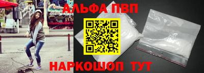 тгк Апрелевка