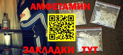 mdma Апшеронск