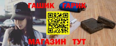 бутик Аргун