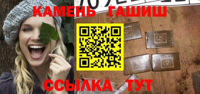 бутик Аргун