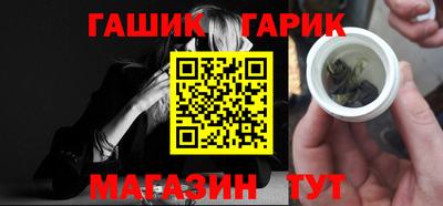 бутик Аргун