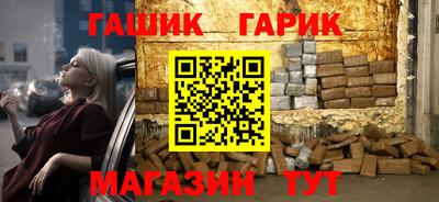 бутик Аргун