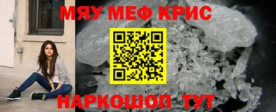 mdma Апшеронск