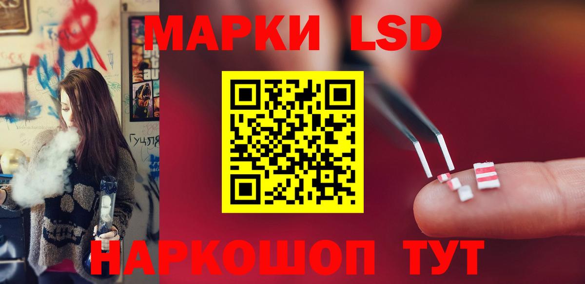 Благодарный  мега вход  Вход с VPN  ЛСД экстази кислота  Лсд 25 экстази ecstasy 
