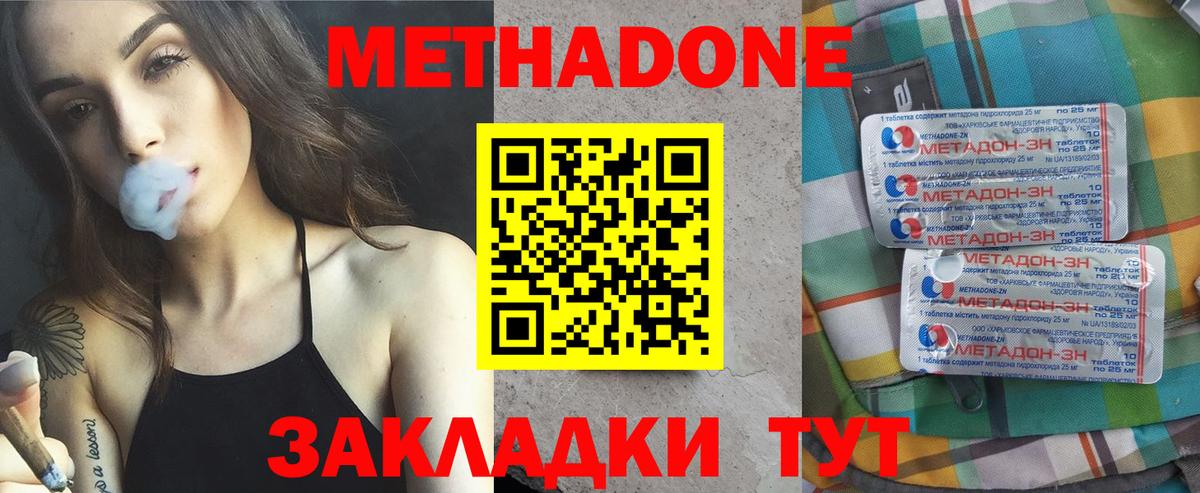 Alpha PVP СК кристаллы  ТГК  АМФЕТАМИН кристаллы  ГАШ  Благодарный  Меф МЯУ МЯУ кристаллы  Конопля  Вход с VPN  Гашиш  Метамфетамин 