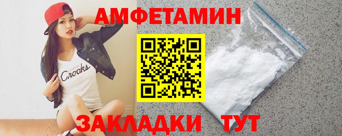 Метамфетамин винт Благодарный