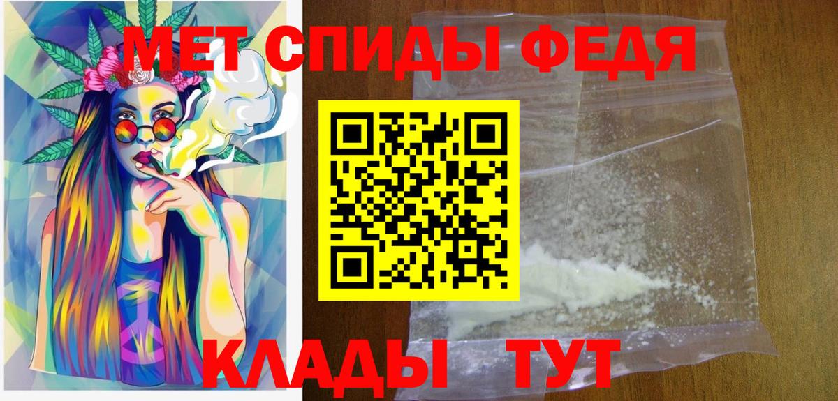 Благодарный  Метамфетамин витя  Вход с VPN 