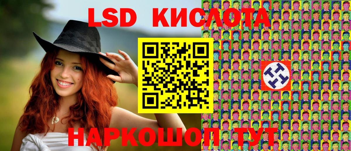 Благодарный  Марки NBOMe  Вход с VPN  Марки NBOMe 1,8мг 