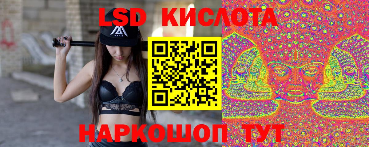 Наркотические марки 1500мкг Благодарный