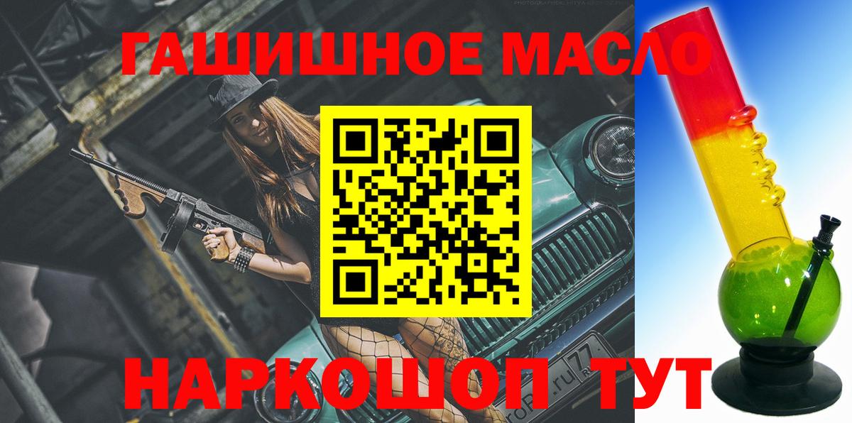 ТГК вейп Благодарный