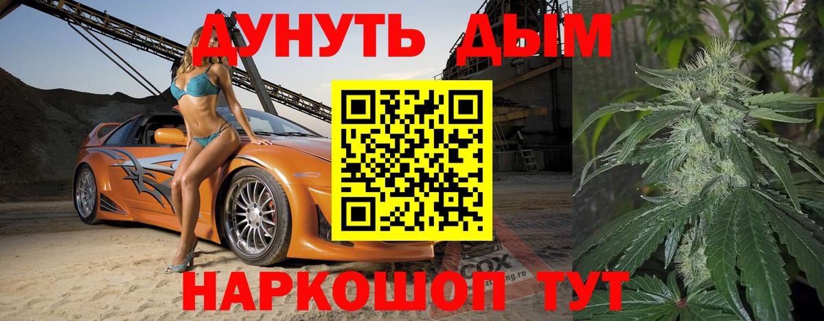 Марихуана марихуана  Вход с VPN  Благодарный  Конопля MAZAR  МАРИХУАНА MAZAR  Бошки марихуана VHQ 